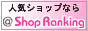 サプリメント